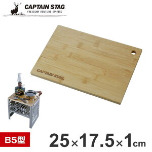 y[֔zJbeBO{[h ܂Ȕ 25cm s17.5cm 1cm | }`{[h ܂Ȃ p^ B5^ v[g M XLbg v[g ~ RpNg ƒł LveX