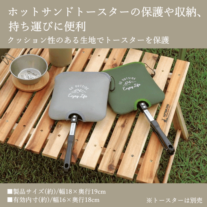楽天市場】【本日ポイント5倍】【メール便発送】ホットサンド
