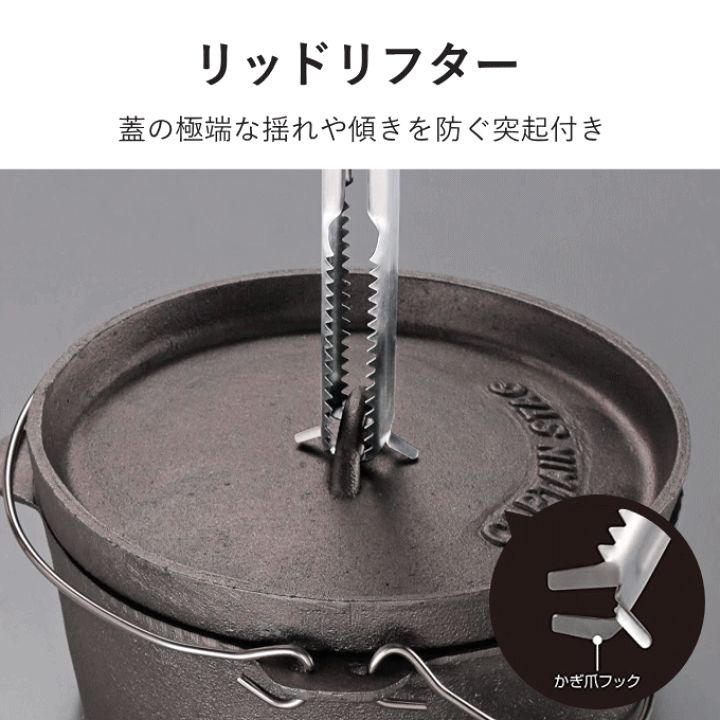 楽天市場】炭バサミ 火ばさみ ダッチオーブン リフター 薪ばさみ 楽天市場】炭バサミ 火ばさみ ダッチオーブン リフター 薪ばさみ