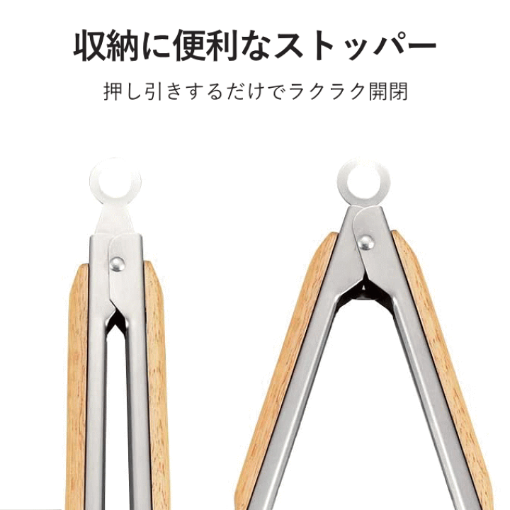 楽天市場】炭バサミ 火ばさみ ダッチオーブン リフター 薪ばさみ 楽天市場】炭バサミ 火ばさみ ダッチオーブン リフター 薪ばさみ