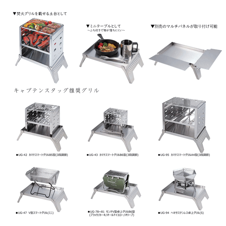 楽天市場】【数量限定SALE】カマドダイ 焚き火台 テーブル 楽天市場】【数量限定SALE】カマドダイ 焚き火台 テーブル