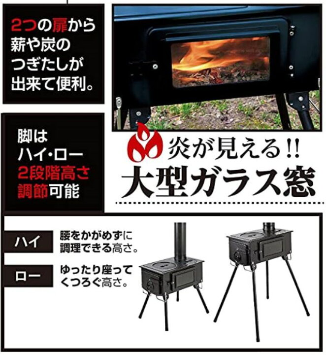 楽天市場】薪ストーブ キャプテンスタッグ(CAPTAIN STAG) ストーブ BBQ 