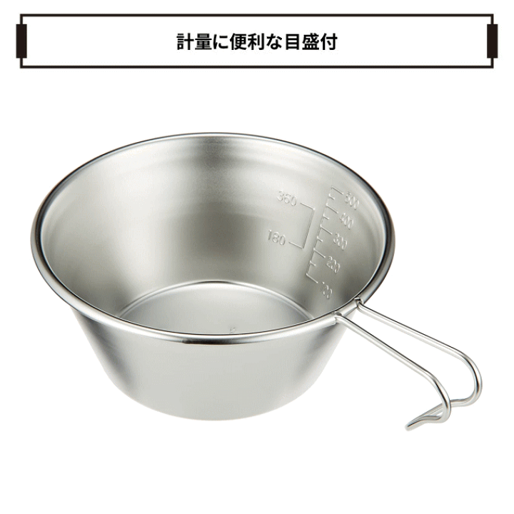 楽天市場】【本日ポイント5倍】ビッグシェラカップ 630ml 目盛付き