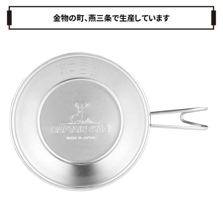 楽天市場】[本日ポイント5倍]ビッグシェラカップ 630ml 目盛付き