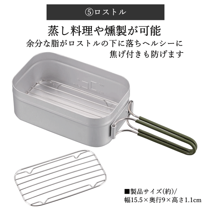 【新品・未使用】KINOX キャンプ調理セット メスティン6点セット　クッカー 新品・未使用】KINOX キャンプ調理セット メスティン6点セット