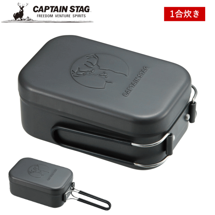 アルミ ライスクッカー 10点セット ライスクッカーL 10点セット メスティン セット 2合 ラージ 炊飯