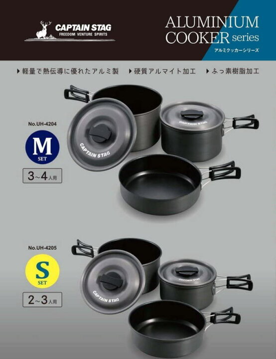 楽天市場】キャンプ バーベキュー用 調理器具セット スタッキングで 