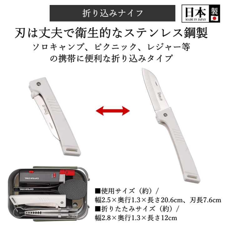 楽天市場】【メール便発送】折りたたみ ナイフ アウトドア