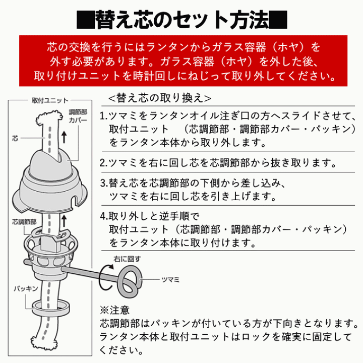 オイルランタン ４点セット キャンプアウト オイルランタンシェードセット〈中〉（タン