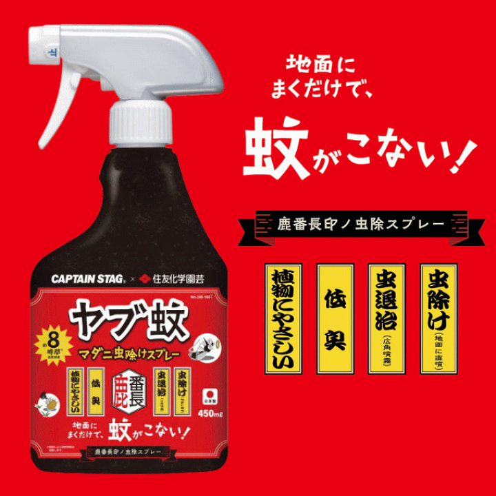 未使用品　DYNATRAP　蚊取り器　屋外用　キャンプ　アウトドア　虫除け Dynatrap Dynatrap 1/2 Acre Outdoor Flying Insect Trap DT1130 - The
