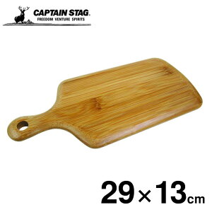 yʌSALEzp^JbeBO{[h29cm LveX^bO(CAPTAIN STAG) TAKE-WARE UP-2547 | 29cm 13cm 1.2cm {[h M }zKj[ H ؐ M JtF W[ \Lv L