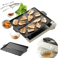 【本日ポイント5倍】サムギョプサル 鉄板 プレート カセットコンロ用 焼肉プレート 韓国焼肉料理 焼肉鉄…