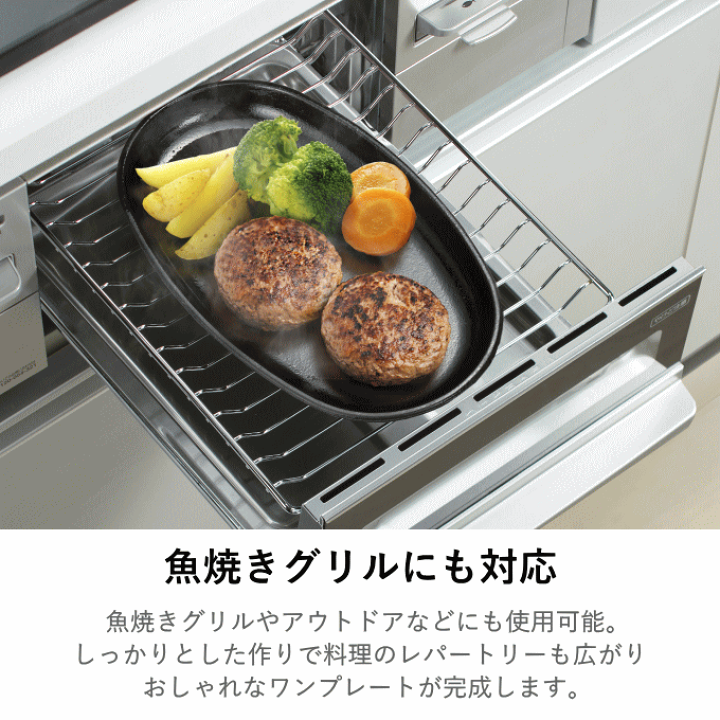 楽天市場】【数量限定SALE】ステーキ皿 鉄板 プレート 1枚組 鉄 楽天市場】【数量限定SALE】ステーキ皿 鉄板 プレート 1枚組 鉄