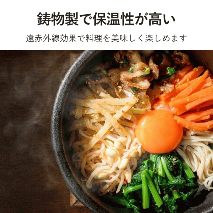 maribu1121石焼きビビンバ鍋 5個セット 木製台付き maribu1121石焼きビビンバ鍋 5個セット 木製台付き 石焼き
