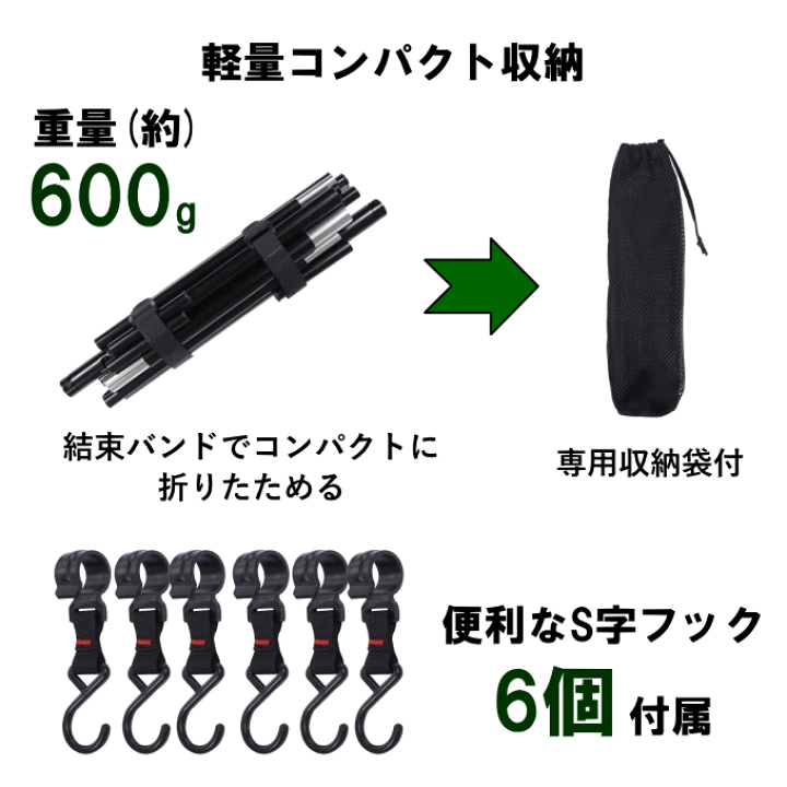 楽天市場】【数量限定SALE】アウトドア ハンガーラック ランタン 楽天市場】【数量限定SALE】アウトドア ハンガーラック ランタン