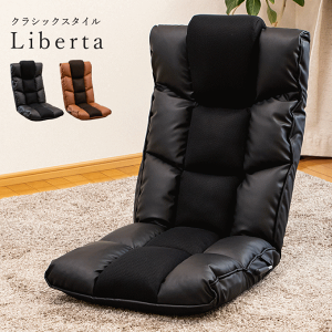 座椅子 リクライニング ハイバック リクライニングソファ 一人用 リラックス チェア 一人掛け リクライニング チェア 折りたたみ コンパクトソファ ソファ ゆったり ソファー 一人用 かわい