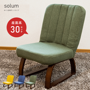 低い 座椅子の人気商品・通販・価格比較 - 価格.com 低い 座椅子の人気商品・通販・価格比較 - 価格.com