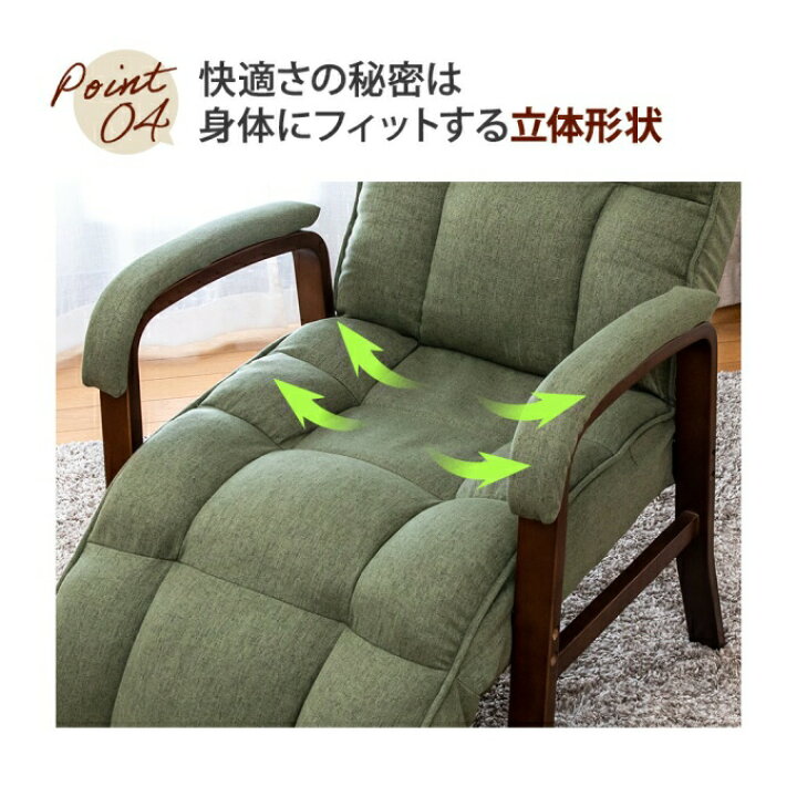 楽天市場】一人掛け ハイバック リラックス チェア 高座椅子 レバー式 