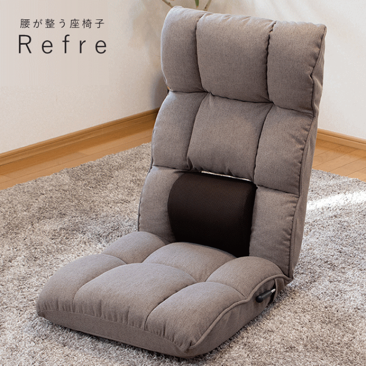 楽天市場】【本日ポイント5倍】座椅子 腰痛 リクライニング ハイバック
