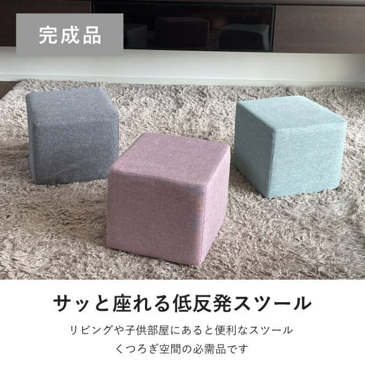 楽天市場】スツール オットマン 足置き コンパクト おしゃれ 子供 椅子 
