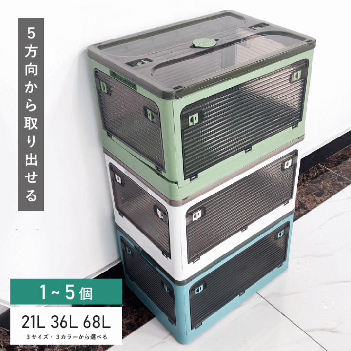 楽天市場】収納ボックス 折りたたみ ふた付き キャスター付き