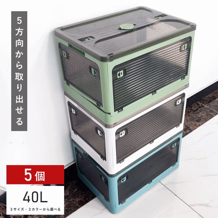 楽天市場】収納ボックス 折りたたみ ふた付き キャスター付き