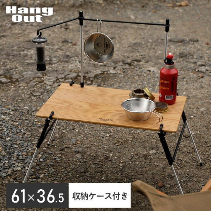 楽天市場】ソロキャンプ テーブル アウトドアテーブル 木製 キャンプ 