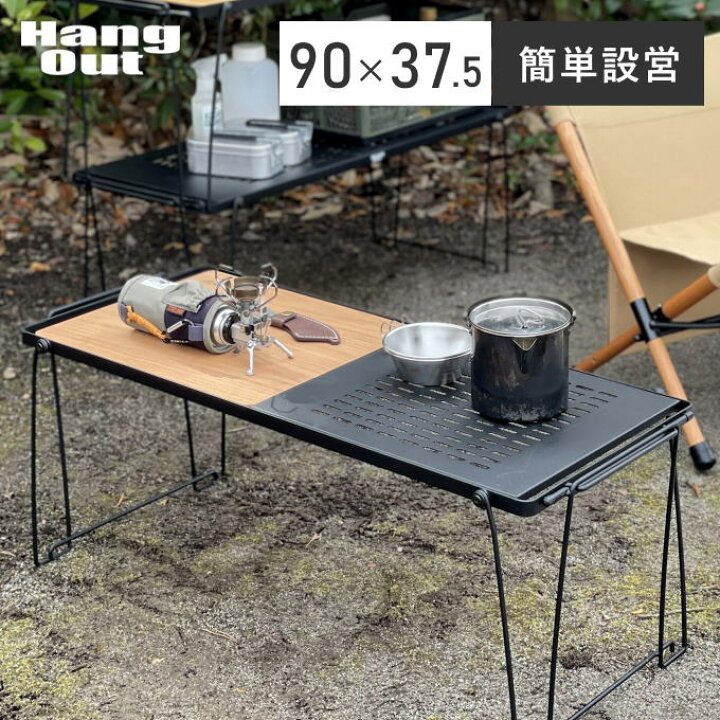 楽天市場】【全品ポイントUP】アウトドアテーブル キャンプテーブル 