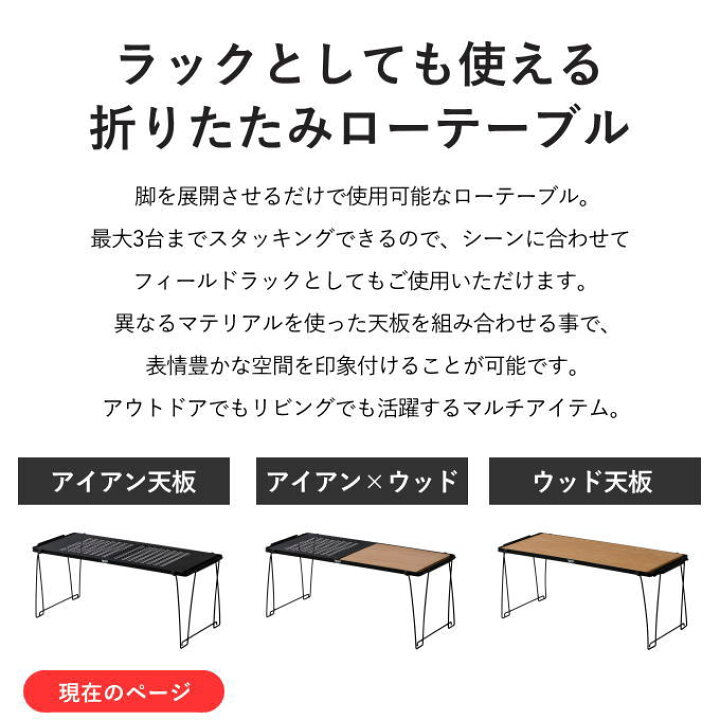 楽天市場】アウトドアテーブル キャンプテーブル アウトドアラック  