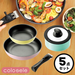 肪 tCp Lb`EFA 5_Zbg RZ colosele IHΉ[KX΂OK] tCp20cm tCp26cm 18cm nht RpNg[ ʂӂfH I[M