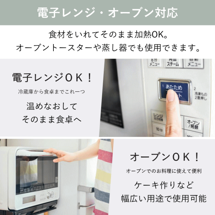 楽天市場】耐熱ガラス ボウル レンジOK 保存容器 耐熱ボウル 耐熱