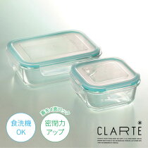CLARTEクラルテ耐熱ガラス保存容器2点セットCTH-002