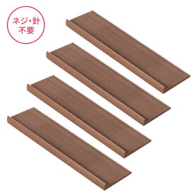 【全品ポイントUP】がんばります 家具転倒防止板 日本製 H-538