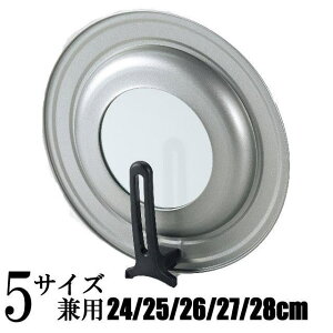 y|Cg5{z tCpJo[ KXt tbf 24/25/26/27/28cm@SC-61 X^h {