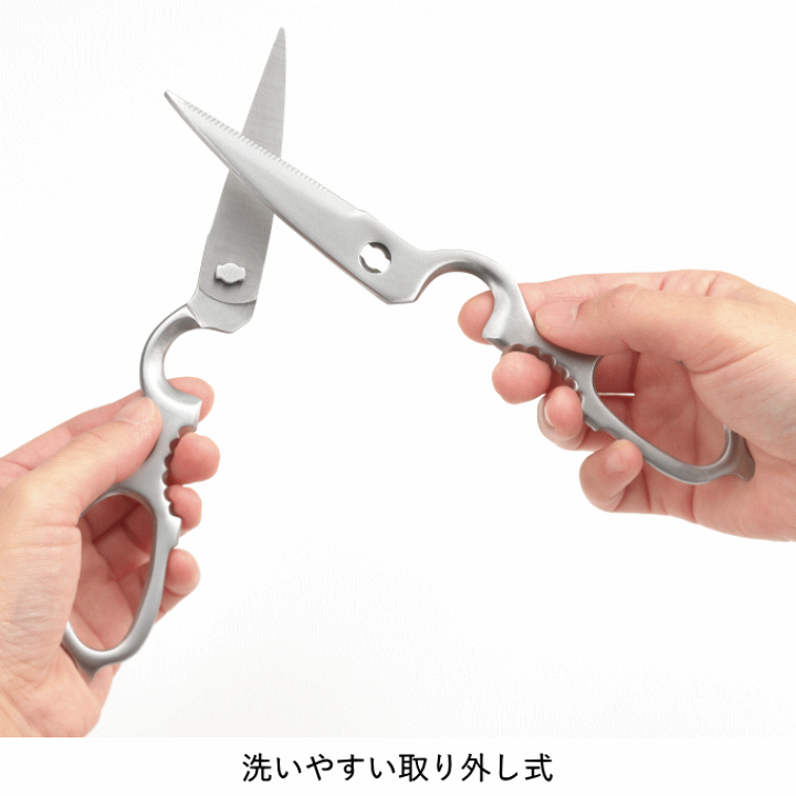 キッチンバサミ 楽天市場】［本日ポイント5倍］【メール便発送】キッチンハサミ