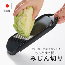 楽天市場】キャベツみじん切り機械の通販