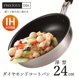 m{|Cg5{ntCp [^ 24cm ih łtɂ KX IHΉ 24Z` _ChR[eBO ߓ ؓ uߓ y A~ y e ^ [ RpNg Ў 