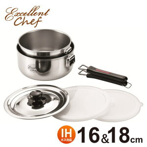  肪 E 16cm 18cm Zbg IHΉ KX OK GNZgVFt ^b`NbJ[ Ў XeX { RpNg   Lb` [ Ȃ ix Zb