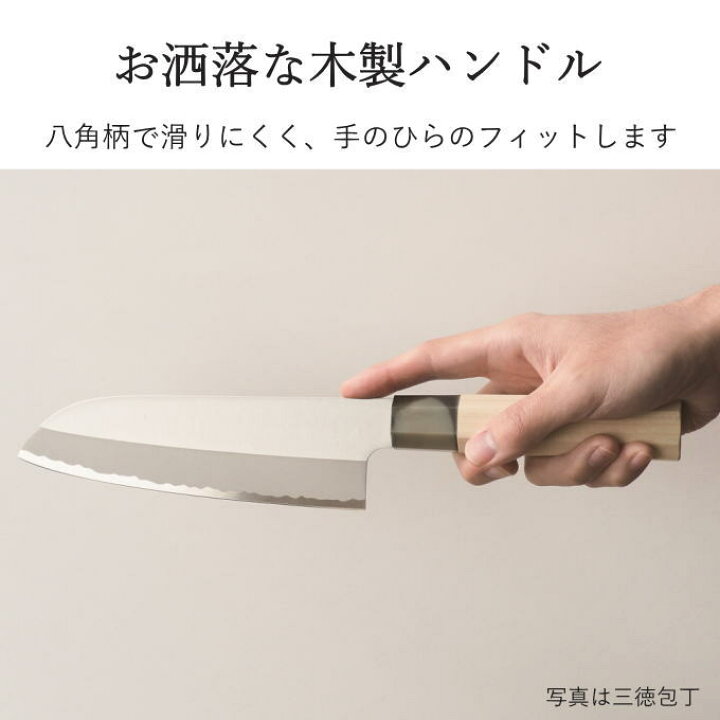 楽天市場】出刃 包丁 魚 和包丁 日本製 国産 出刃包丁 魚 を