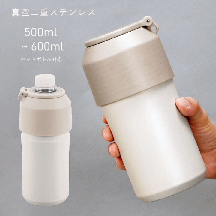 楽天市場】ペットボトルホルダー ショルダー 保冷 保温 肩掛け