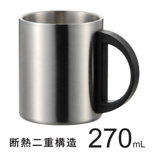 y}\|Cg5{z^u[ 270ml fMd\ 18-8 XeX ۗ ۉ  ȂRbv R[q[  Rbv Ȃ }OJbv y y XeX}O ۗۉ 