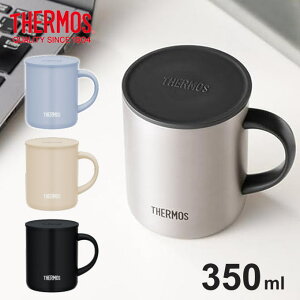 }OJbv Wt T[X 350ml  ۉ ۗ }O Rbv H XeX THERMOS ^fM\ ȂRbv  Rbv Ȃ y y ڂȂ ӂ t^ W R[q[ Xe