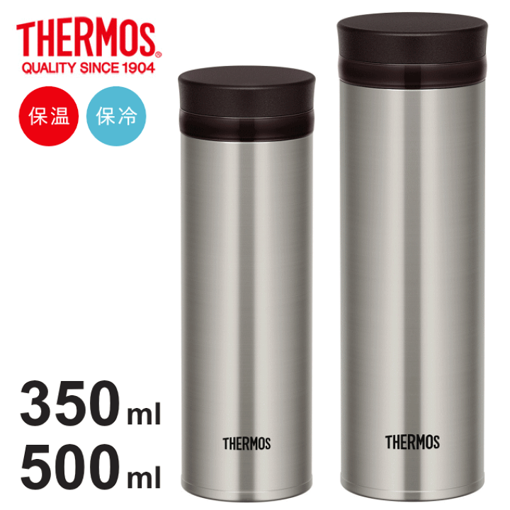 楽天市場】【本日ポイント5倍】水筒 サーモス 350ml 500ml ステンレス 楽天市場】【本日ポイント5倍】水筒 サーモス 350ml 500ml ステンレス