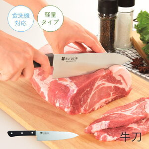  nn 185mm  iCt  n H@ y RpNg y ؂   \ 悭؂ イƂ ق傤 XeX 18.5cm  l炵