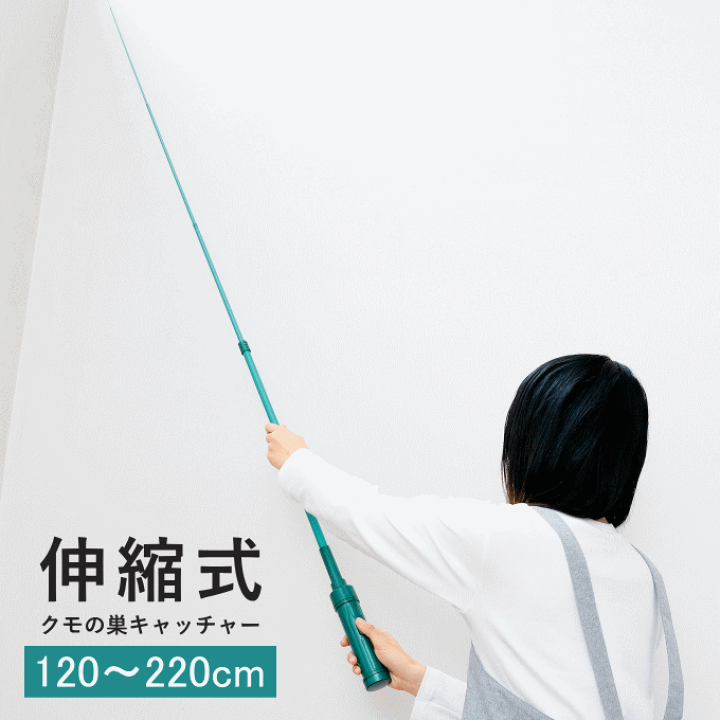 REACH Produced by Keystation蜘蛛の巣コート REACH Produced by Keystation蜘蛛の巣コート