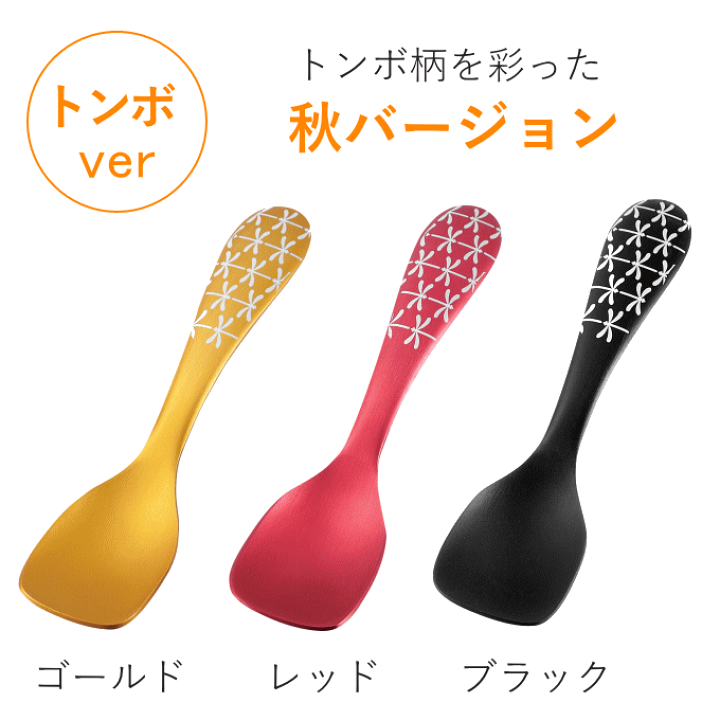 楽天市場】【SALE ポイント5倍】【ネコポス発送】アイスクリーム