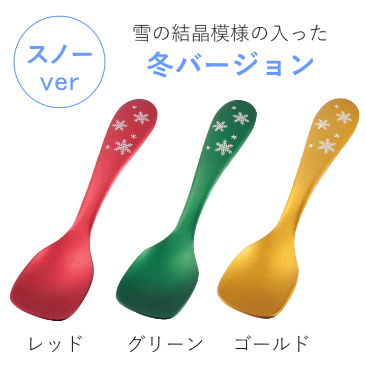 楽天市場】［本日ポイント5倍］【ネコポス発送】アイスクリーム