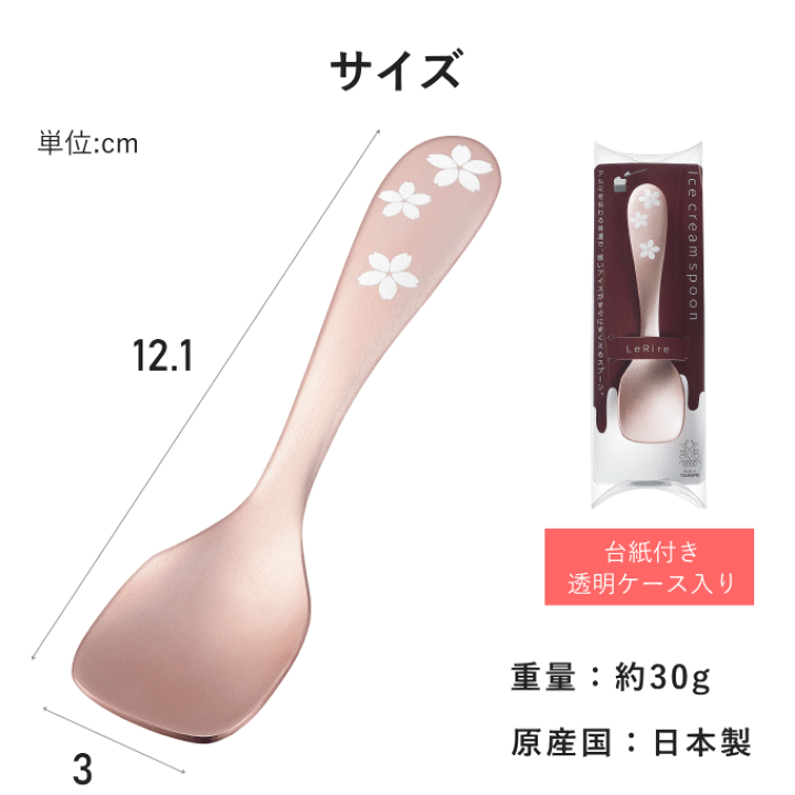アイススプーン2本セット 楽天市場】熱伝導 アイススプーン 2本 高級 ギフトボックス
