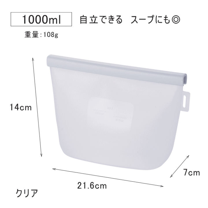 楽天市場】【本日ﾎﾟｲﾝﾄ5倍】シリコン 保存袋 セット 4個 3個 1個 単品
