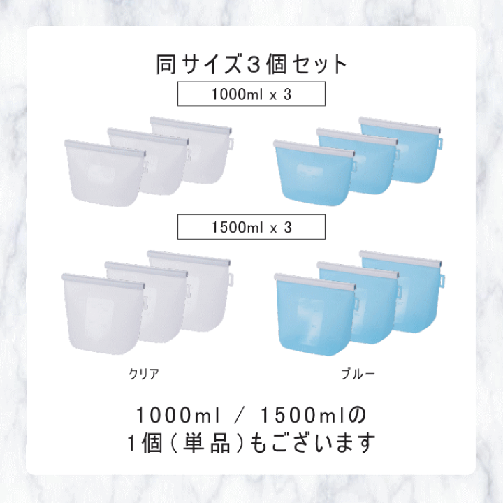 楽天市場】シリコン 保存袋 セット 4個 3個 1個 単品 1L 1.5L シリコン